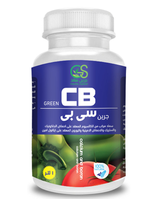 سماد جرين سي بي -1 لتر